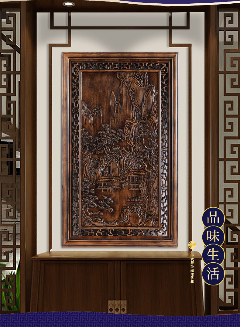 东阳木雕挂件实木香樟木雕刻中式客厅走廊过道玄关山水画竖屏壁挂