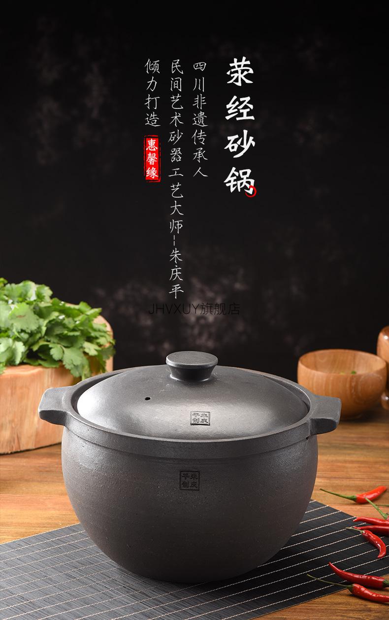 2022新款荥经砂锅朱庆平四川雅安荥经黑砂砂锅朱氏砂器黑砂朱庆平旗舰