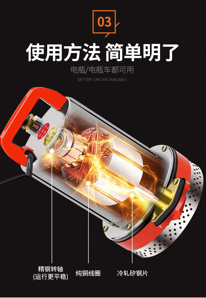 京选好物直流潜水泵电瓶车抽水泵小型家用农用12v24v48v60v伏电动车