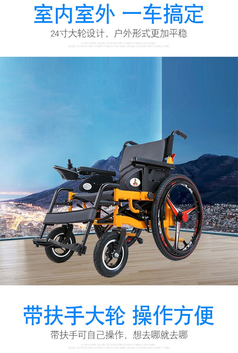 京健康凤凰电动轮椅车折叠轻便老年残疾人智能全自动轮椅老人电动代步