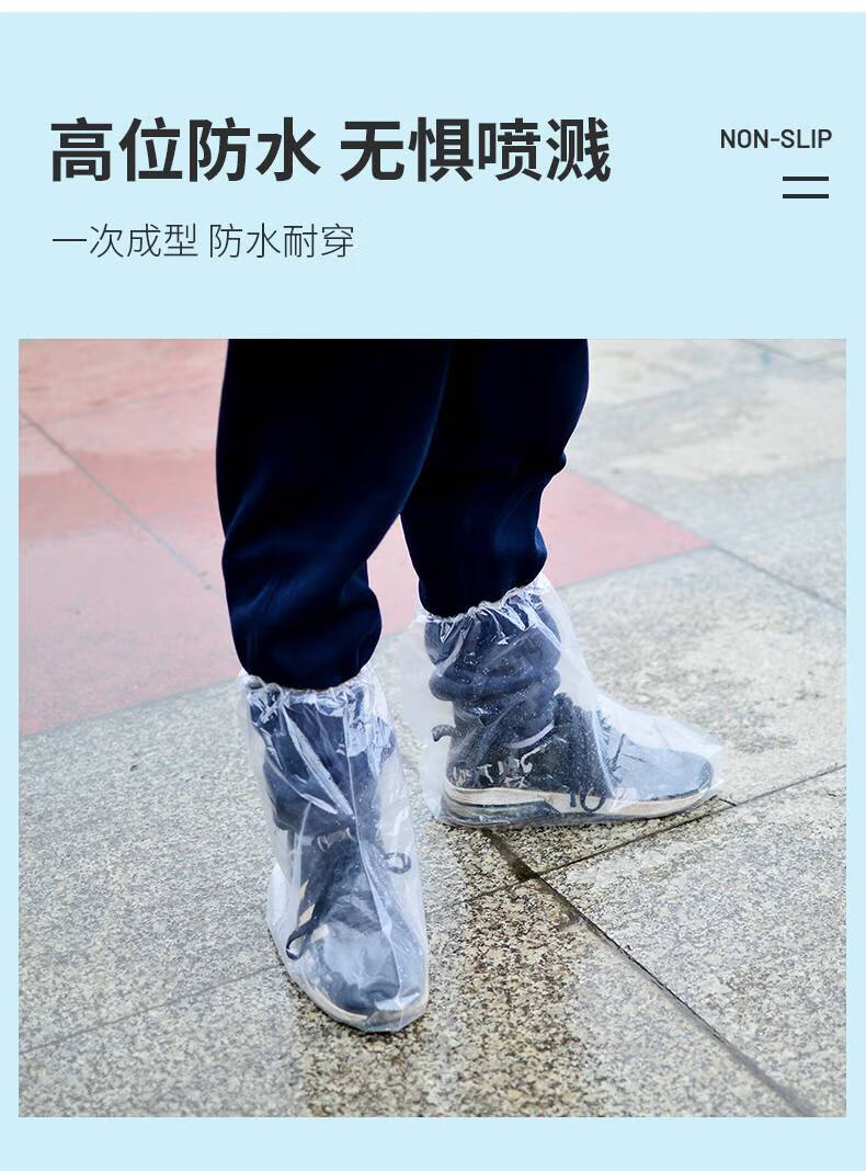雨天防水鞋套一次性白色 一次性鞋套雨天防水中筒加厚养殖场防泥靴套