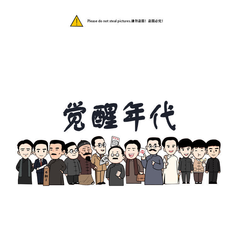 2022新款觉醒年代周边觉醒时代新青年帆布包觉醒年代纪念品文创周边单