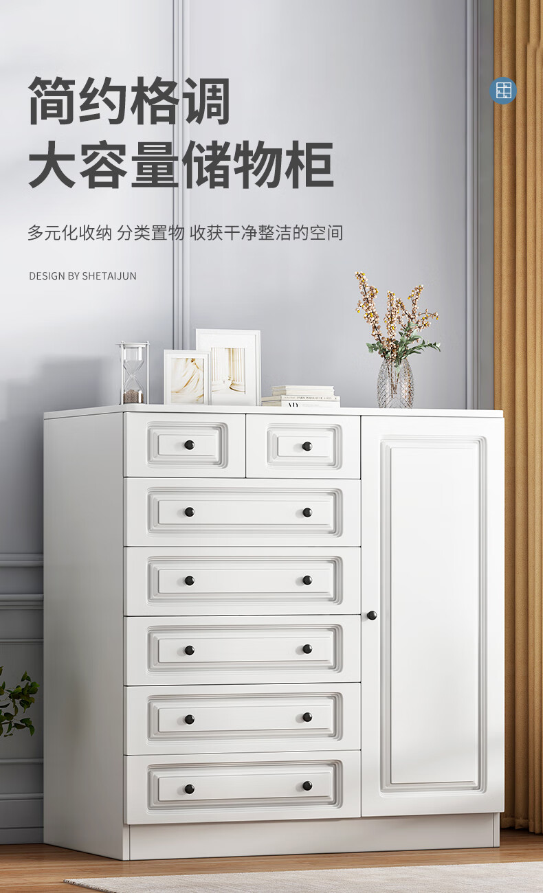 吉友爱斗柜轻奢五斗柜卧室收纳柜简约现代客厅柜子储物柜六斗抽屉柜 【加厚板材四抽款】暖白色60*38*66CM 组装