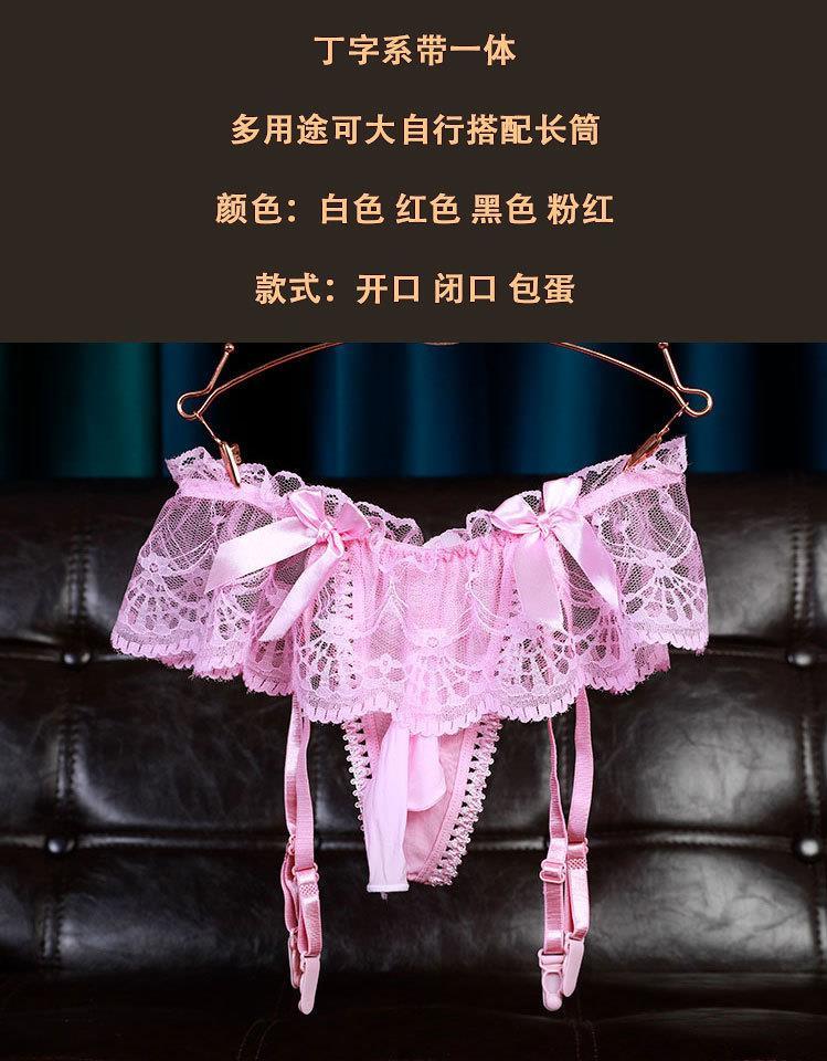 女装大佬内裤穿什么图片