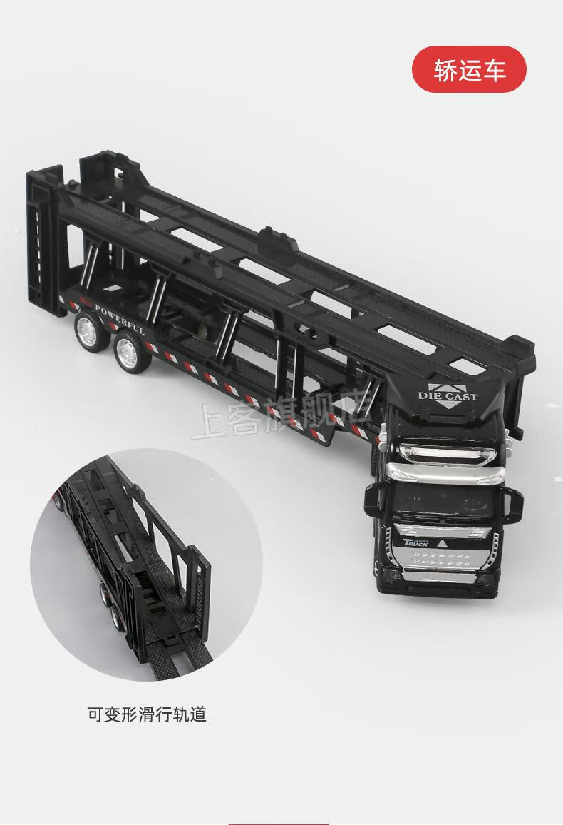 前四后八卡车模型合金大卡车模型儿童玩具车男孩半挂拖车运输集装箱
