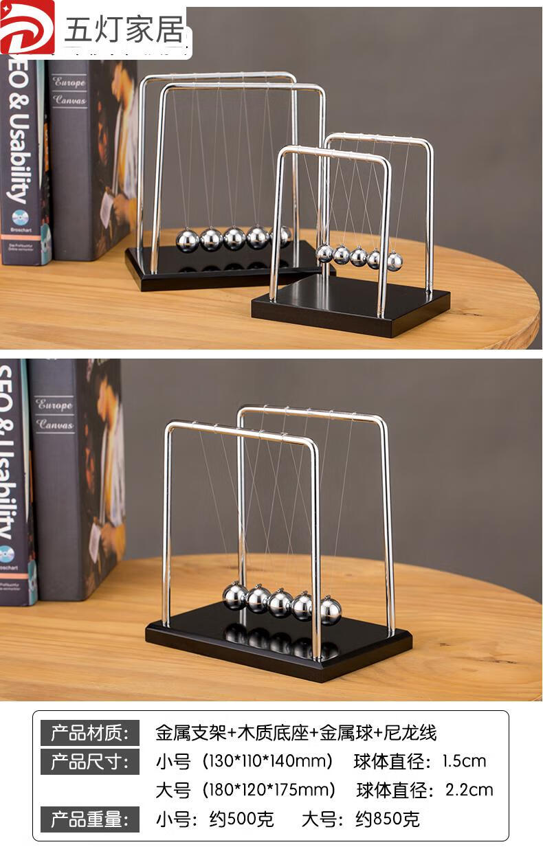 牛顿摆钢铁侠混沌摆永动机摆件球不锈钢磁悬浮混沌永动机仪创意现代