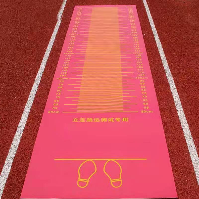 考试垫立定跳远垫专用加厚防滑垫家用室内橡胶学生中考体育跳远垫子