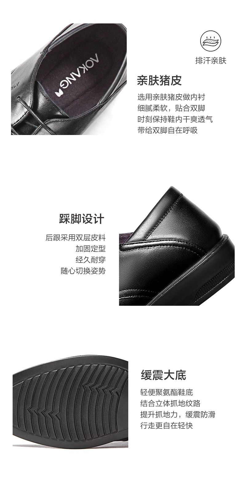 奥康男鞋新款舒适商务皮鞋头层牛皮轻质耐磨工作鞋西装休闲男皮鞋 1213211033黑色 41