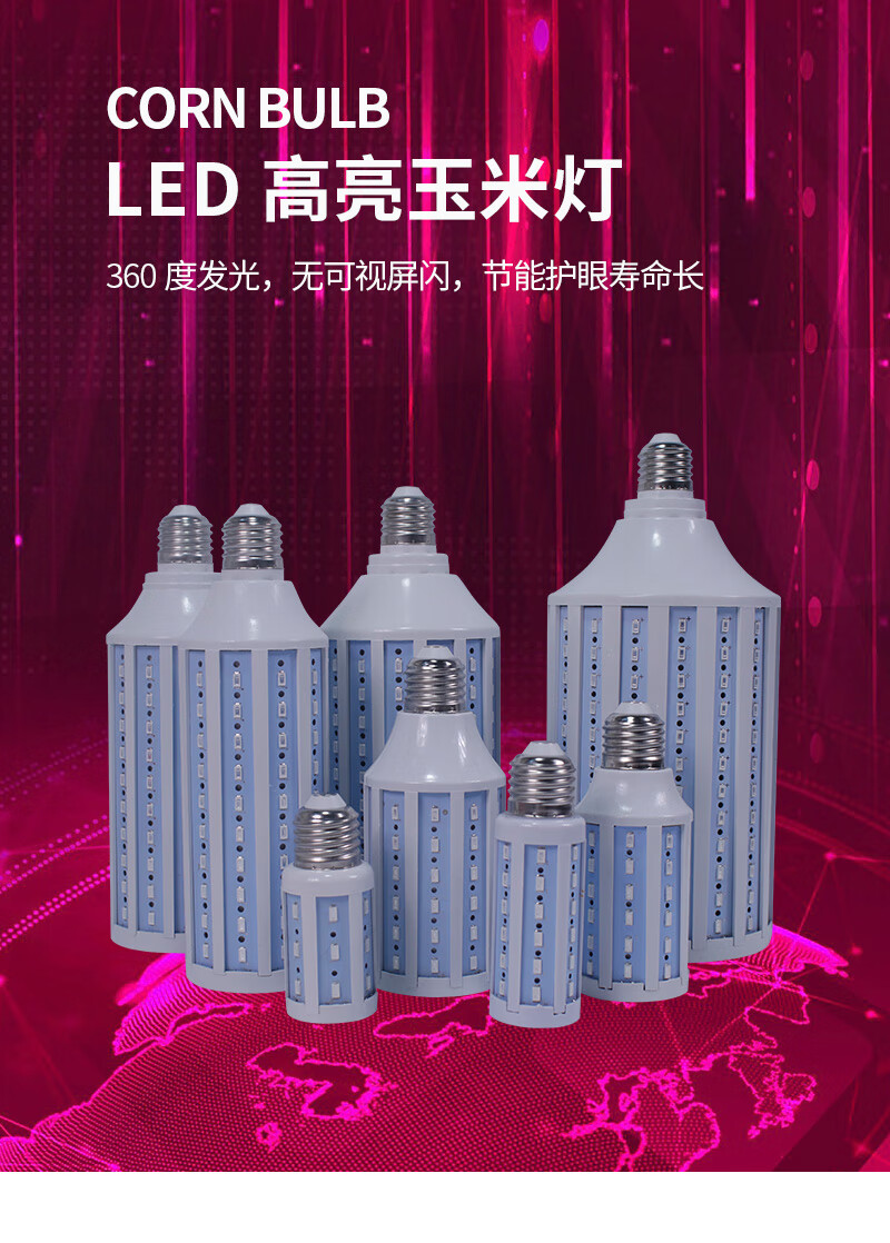 超亮led红光灯笼灯泡红色玉米灯喜宴婚庆氛围植物生长猪肉生鲜灯 红光