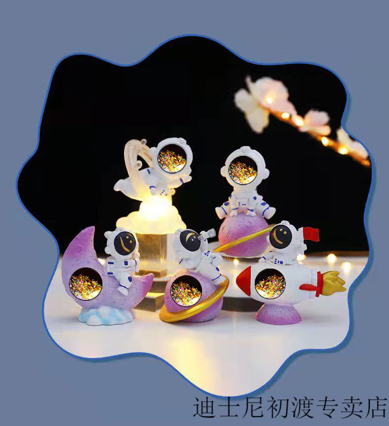 七夕情人节礼物盲盒网红2022新款女孩可爱太空七夕情人节礼物 星际