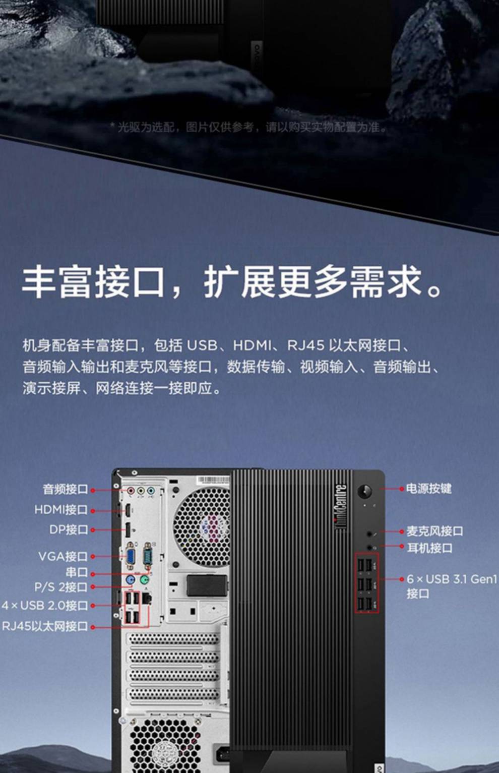 联想(lenovo)e97s 高配置酷睿i5i7办公主机电脑台式机全套整机 i5
