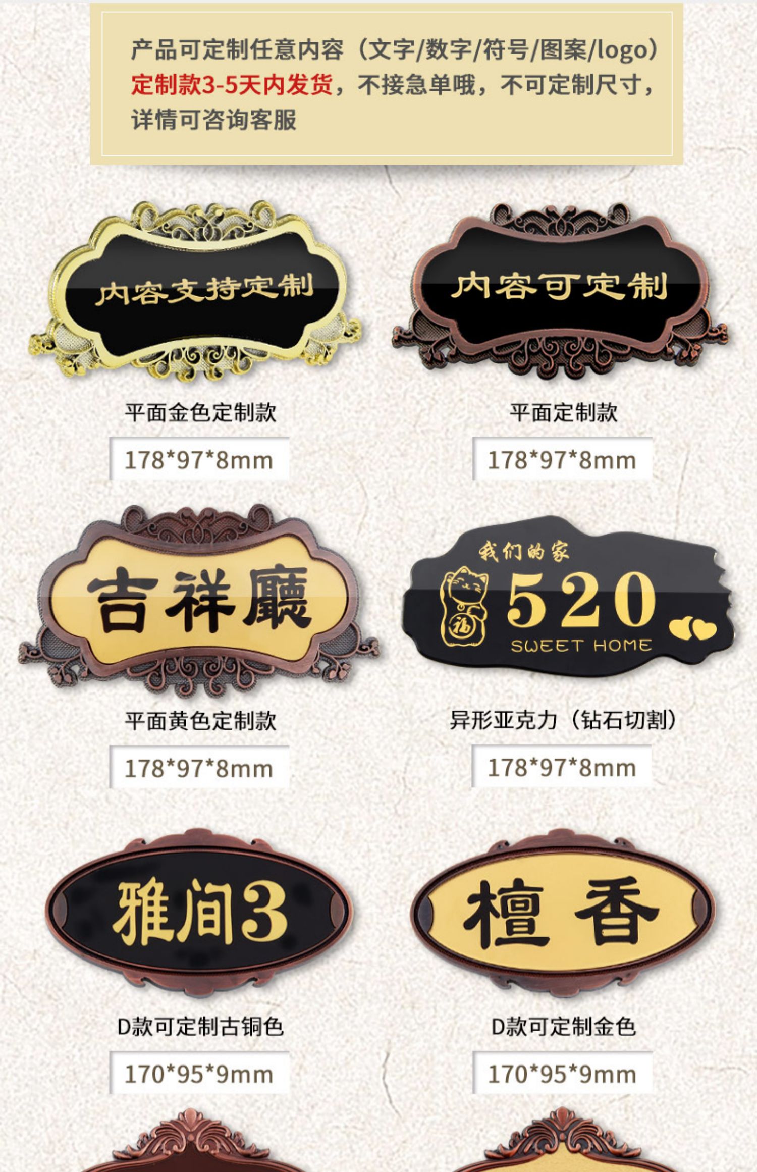门牌号定制包间门号牌数字贴家用宾馆门牌号码牌欧式酒店包厢饭店指示
