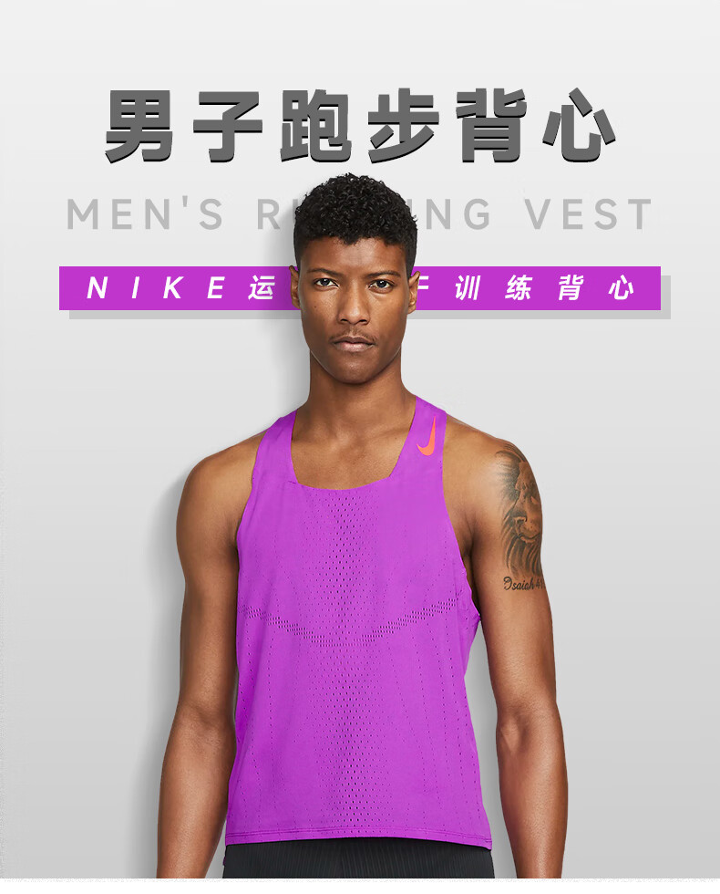 nike 【田径小将】耐克田径服比赛服体考短裤训练服健身服运动背心