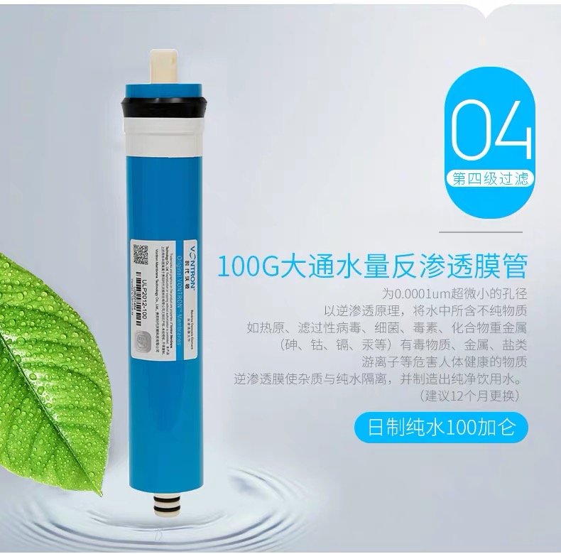 贺众牌饮水机滤芯ur系列uf61c62c63c5354321c11c全套耗材61c62c63c21c