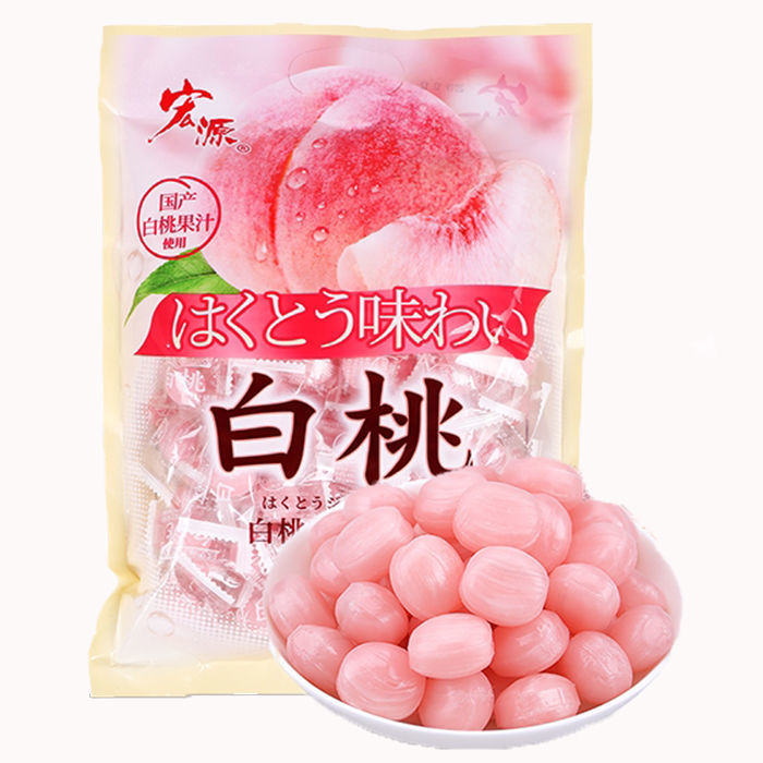 宏源白桃果汁硬糖 多口味多规格 结婚喜糖招待陈皮糖 儿童零食爆浆