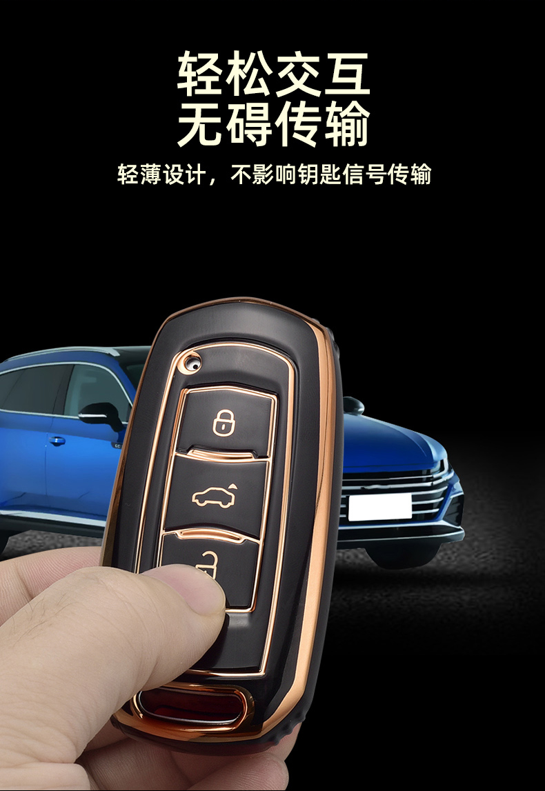 适用吉利博越钥匙套远景x6x3pro新帝豪gss1新百万款gl钥匙包壳扣 jy