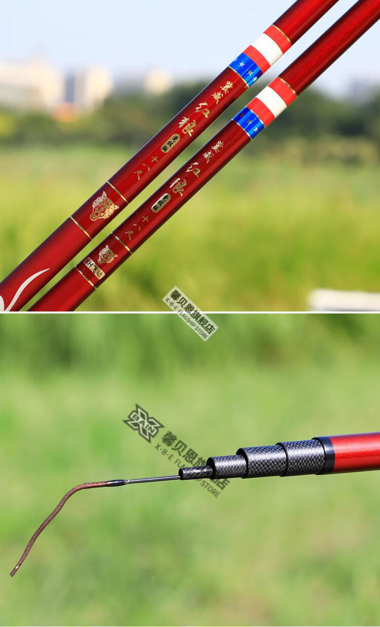 美国红狼黑坑碳素竿 鱼竿十大冀威红狼钓鱼竿超轻超硬碳素台钓竿2021