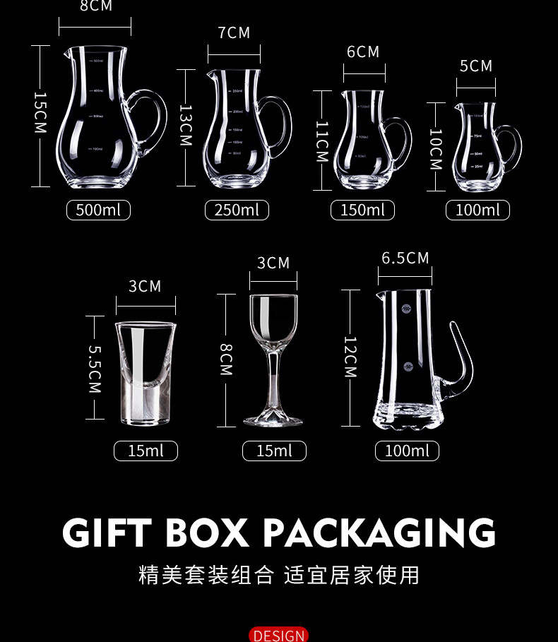 家用带刻度分酒器白酒杯套装量酒器烈酒杯一口杯创意酒盅子弹杯15ml6