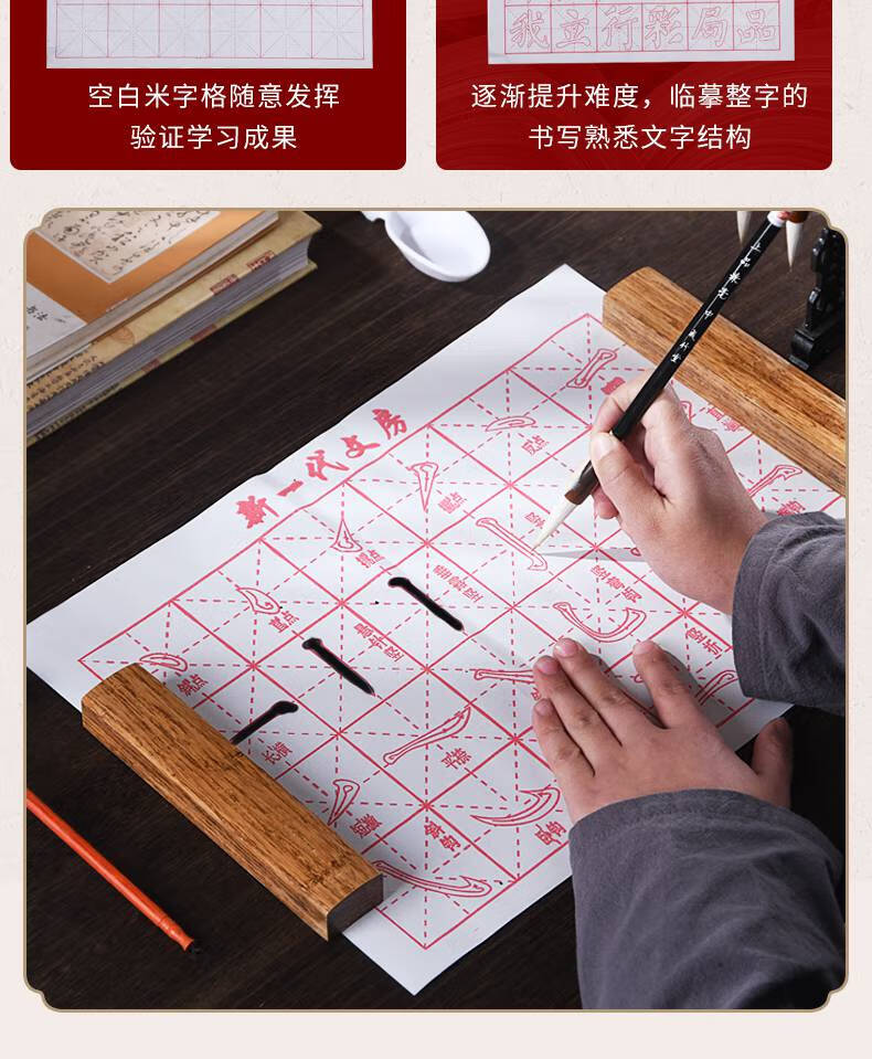 成竹堂毛笔套装初学软笔书法兼毫儿童小学生练毛笔字初学者入门成人