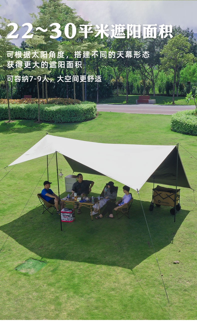 三峰出户外黑胶天幕防紫外线防水加厚牛津布野餐露营帐篷布遮阳棚黑胶