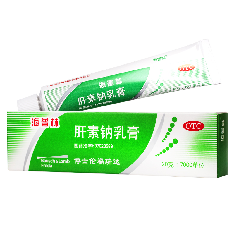 进口:国产使用方法:外用类别:西药适用人群:成人药品剂型:乳膏剂货号