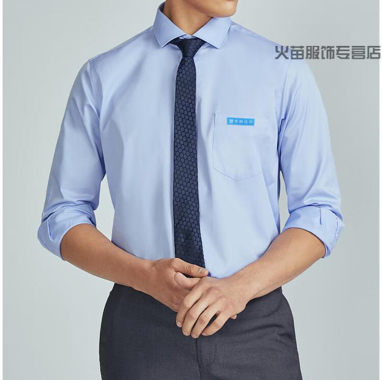 中建八局中国建筑竹纤维免烫衬衫蓝色工作服工装中建寸衬衣制服装炭