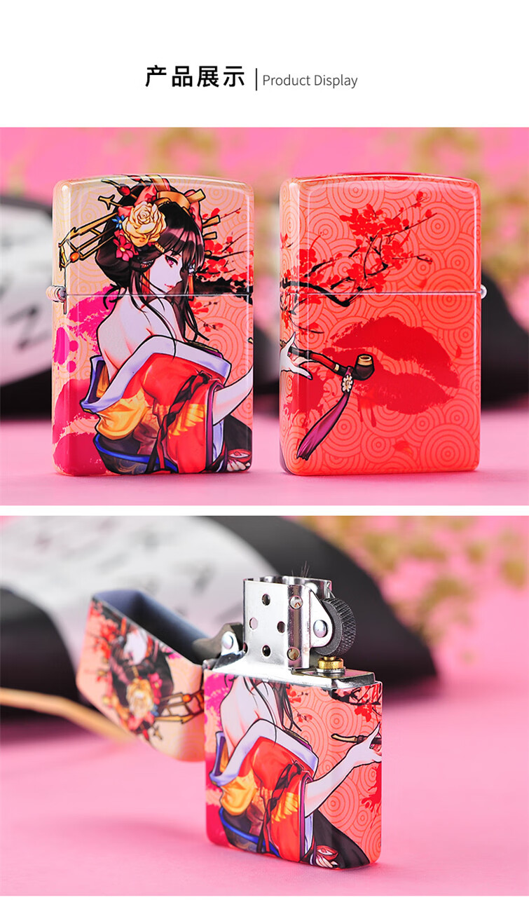 zippo打火机美国原装正版污妖王樱花祭限量收藏级送礼zpo集采 妖姬