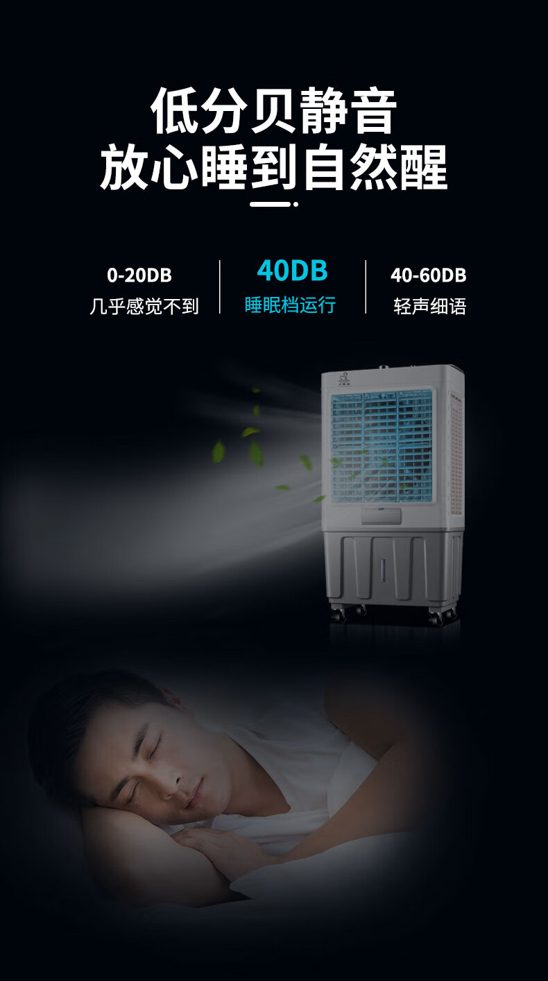 小鸭牌空调扇冷风机制冷小型家用加水冷商用工业冷风扇风大型圈厨遥控