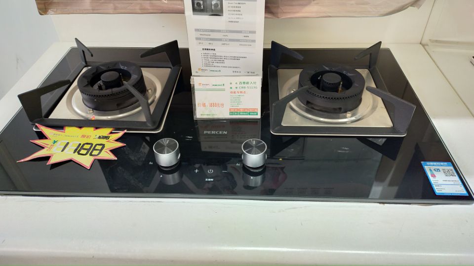 秀雷(xiulei) 百尊燃气灶华润5106g全铜炉头带熄火保护台嵌两用天然气