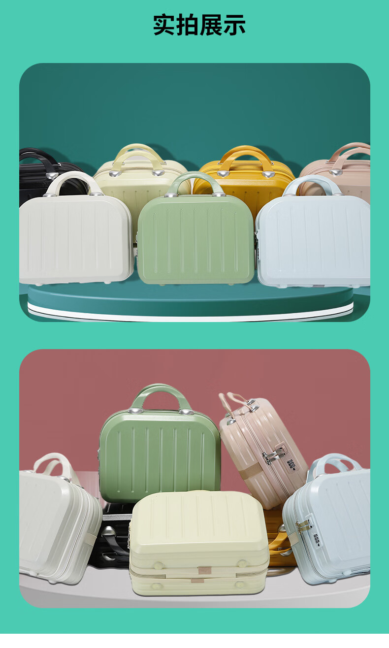 行李箱糖果款详情切片_19