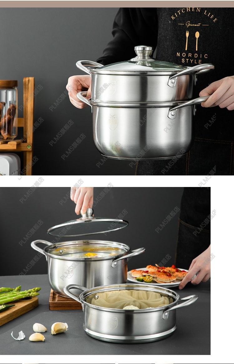 广东中宝汤锅广东中宝厨具炊具加厚304不锈钢汤锅家用小蒸锅宝宝煮