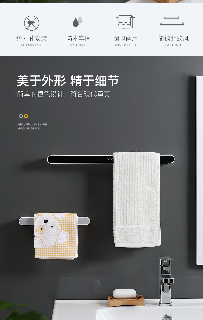 九牧王毛巾架免打孔卫生间浴室吸盘挂架浴巾架子北欧简约创意单杆