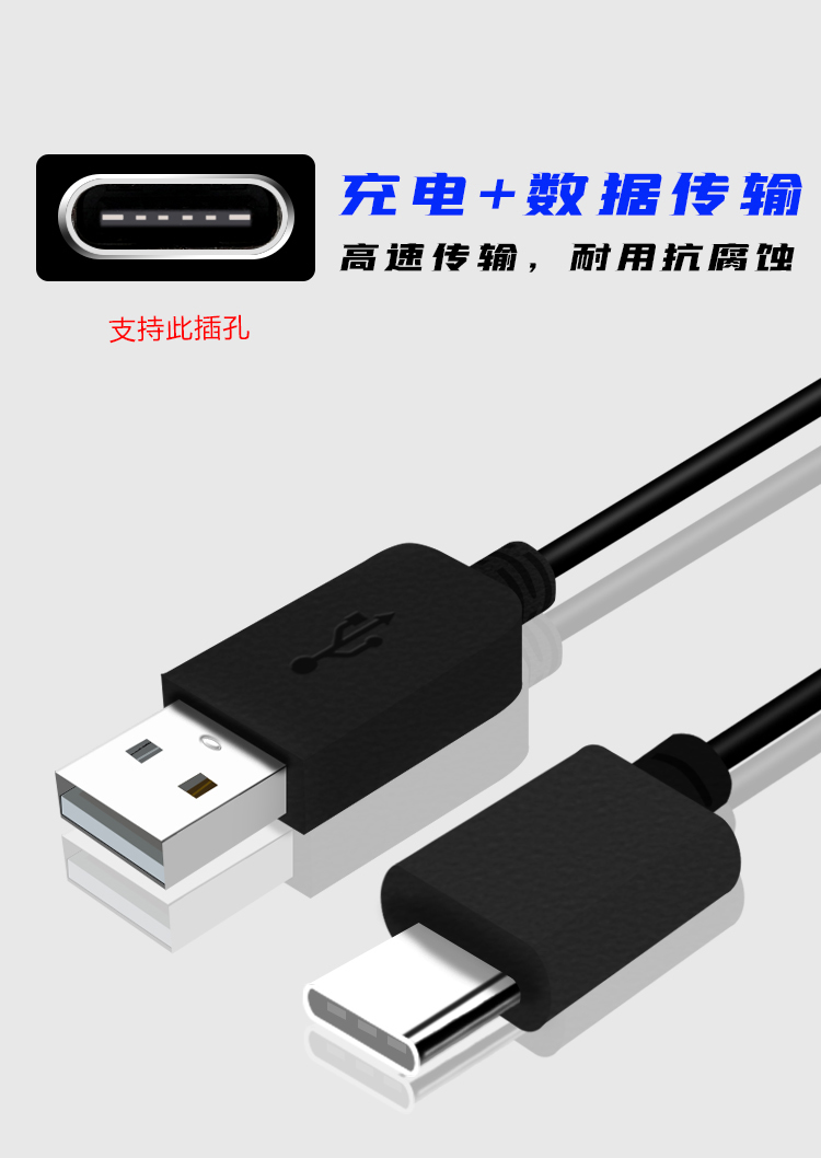 适用flyco/飞科 fs888 889 901 903 926 927 剃须刀充电器电源线 usb