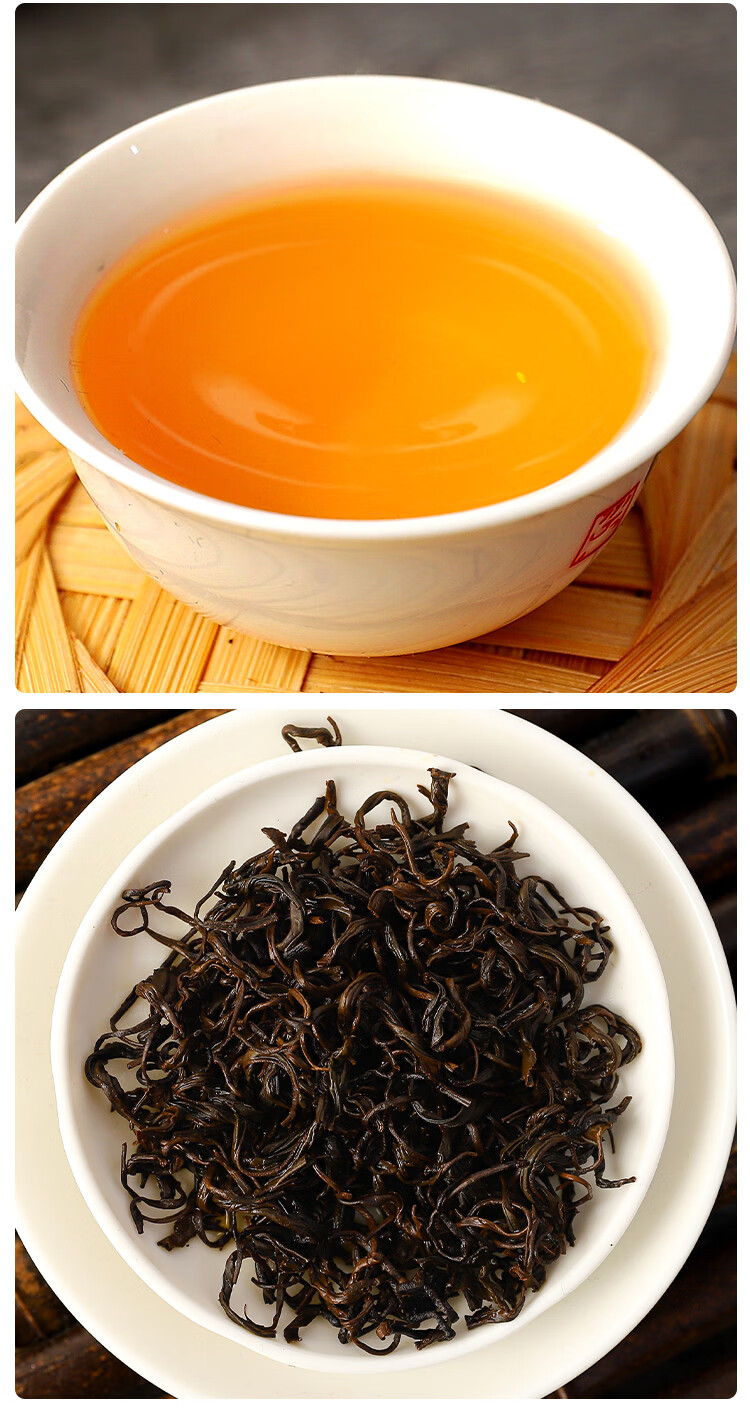 晨臻 青岛崂山红茶茶叶2021新茶浓香型礼盒装罐装500g奶茶 袋装250g 1