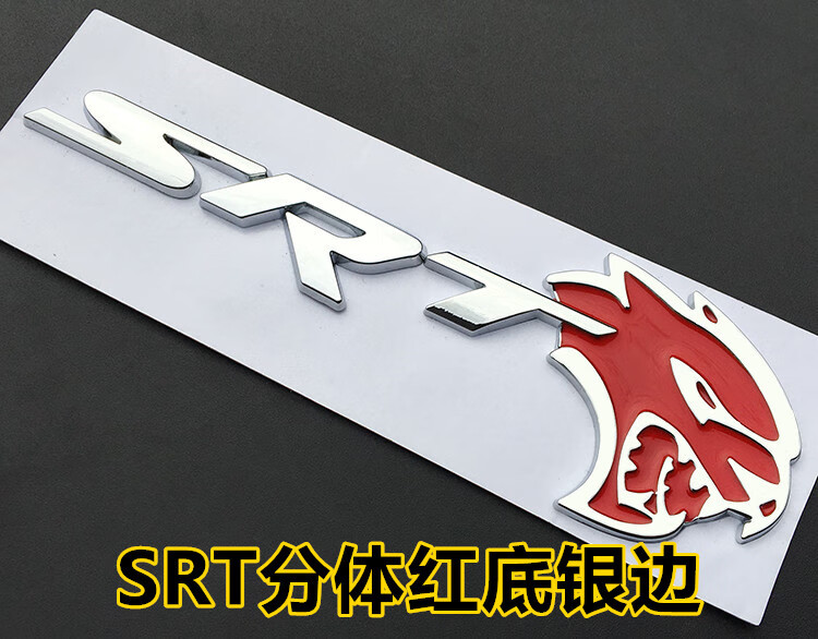 道奇挑战者豹头charger srt地狱猫车标中网标汽车叶子板侧标车贴 粘贴