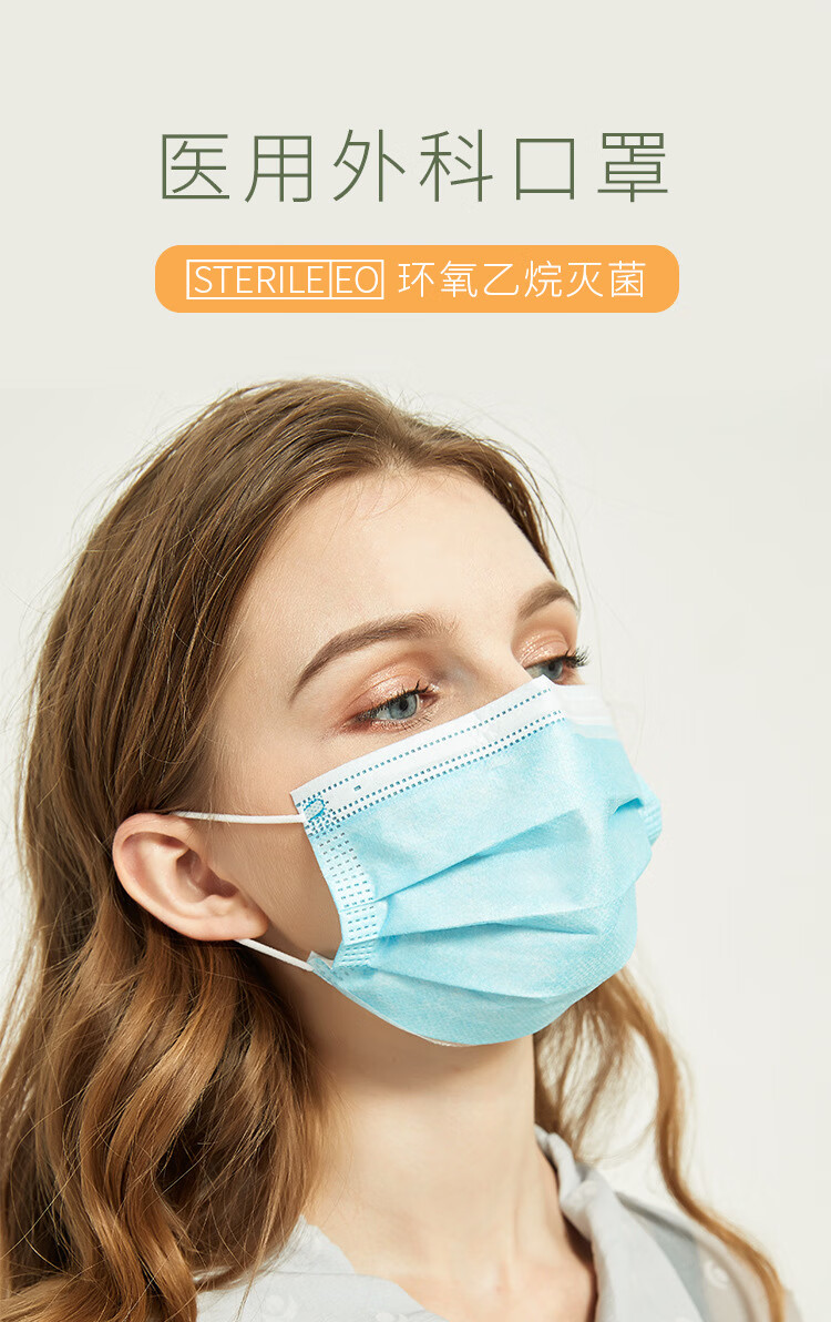口罩医用外科一次性口罩成人口罩10只装防尘儿童小孩口罩薄款轻薄透气