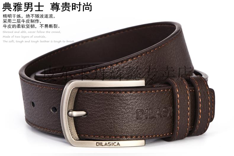 皮尔特价捡漏旗舰官方店皮带男士真皮针扣腰带中年青年休闲男式纯牛皮