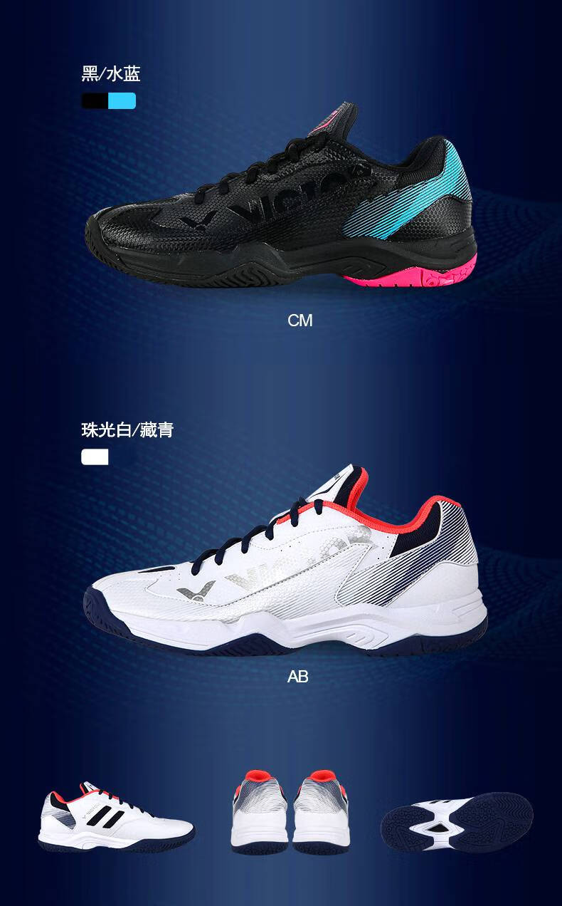 victor胜利羽毛球鞋362维克多男女鞋专业训练鞋透气耐磨花田记a362至