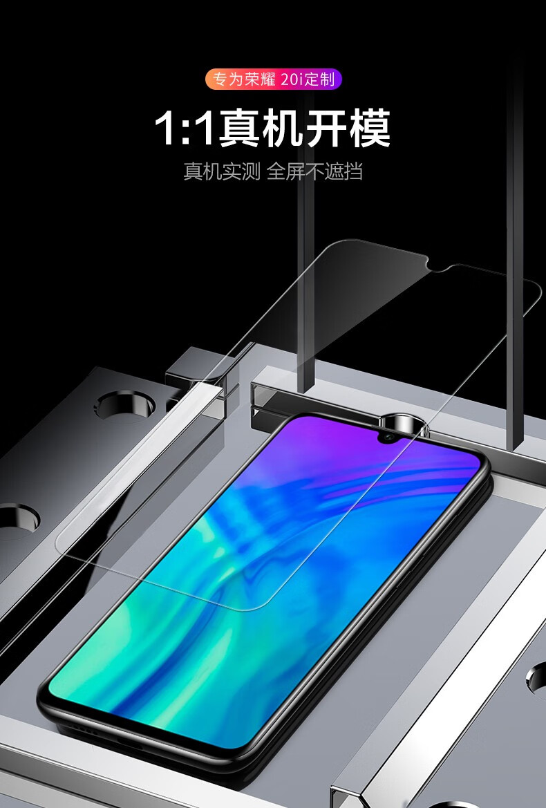 欣迪斯 华为hry-al00ta钢化膜hry-al00t防窥荣耀20i手机贴膜hry一al00