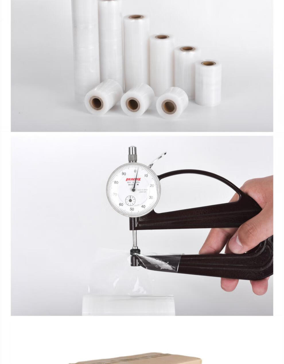 新升级封口保鲜膜 pe缠绕膜5cm拉伸打包膜包装保护膜工业保鲜膜小卷捆