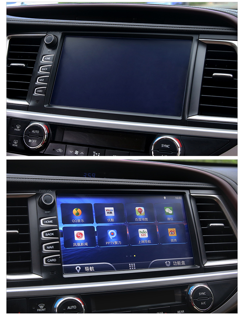 适用汉兰达中控屏钢化膜丰田汽车用品内饰改装屏幕保护膜1821款汉兰达