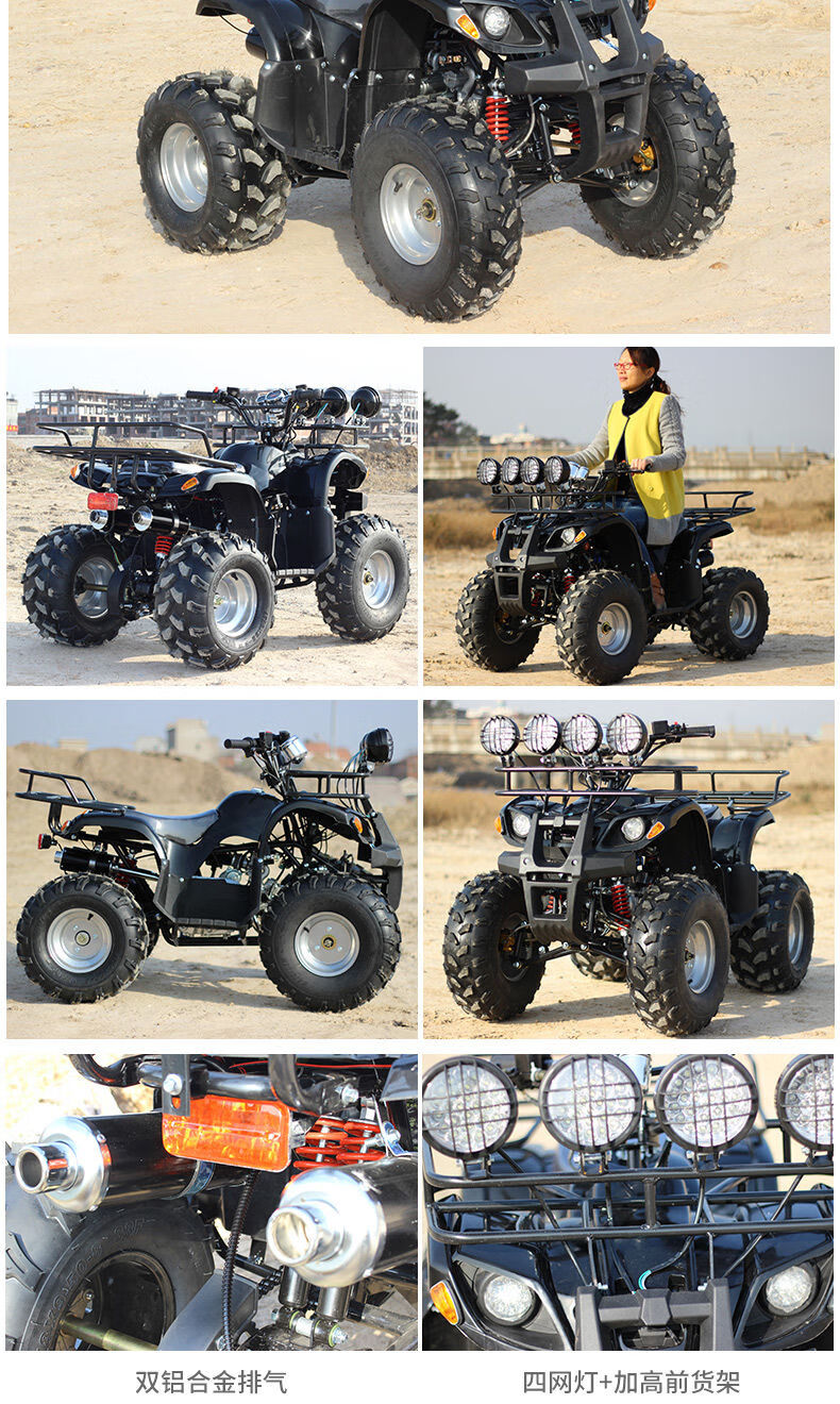 小公牛沙滩车四轮越野摩托车成人汽油卡丁车全地形山地车125ccatv套餐