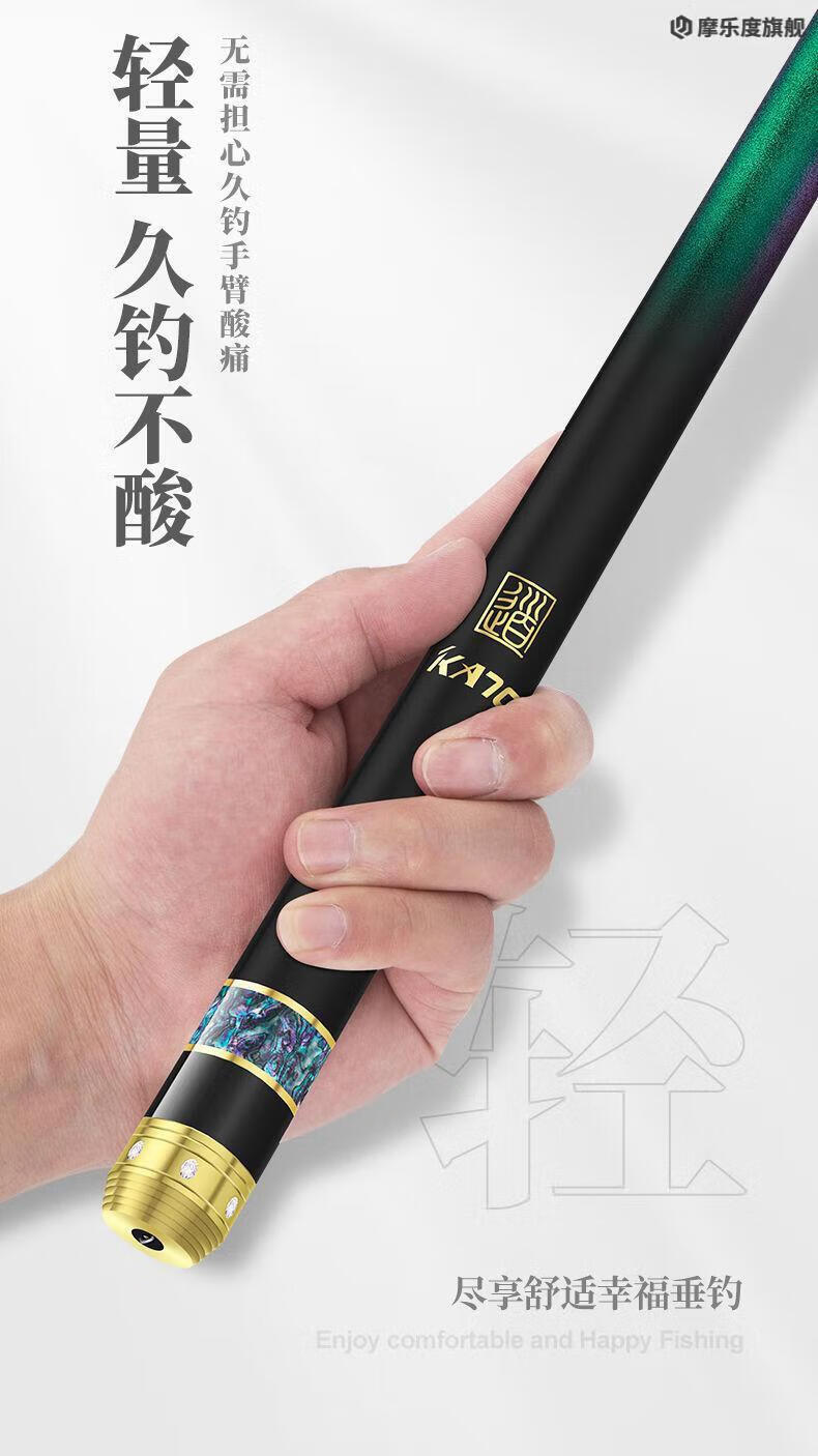 进口达瓦满天星鱼竿手竿 官方高碳超轻超硬28调台钓竿19调黑坑大物竿