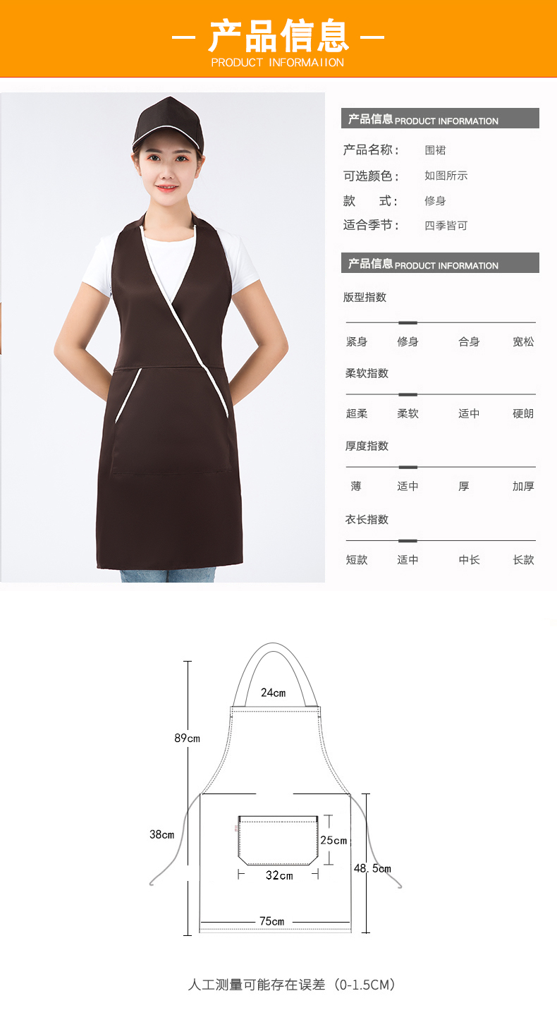 圍裙女時尚v領定製印logo韓版工作服烘焙咖啡店美甲店圍腰酒紅色