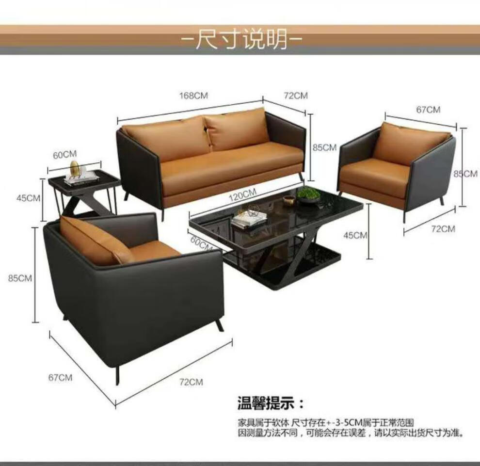 盛潇2022新款办公沙发皮艺茶几组合简约现代商务接待会客三人位小型办公室沙发 橙色+灰色 单人位两个发起