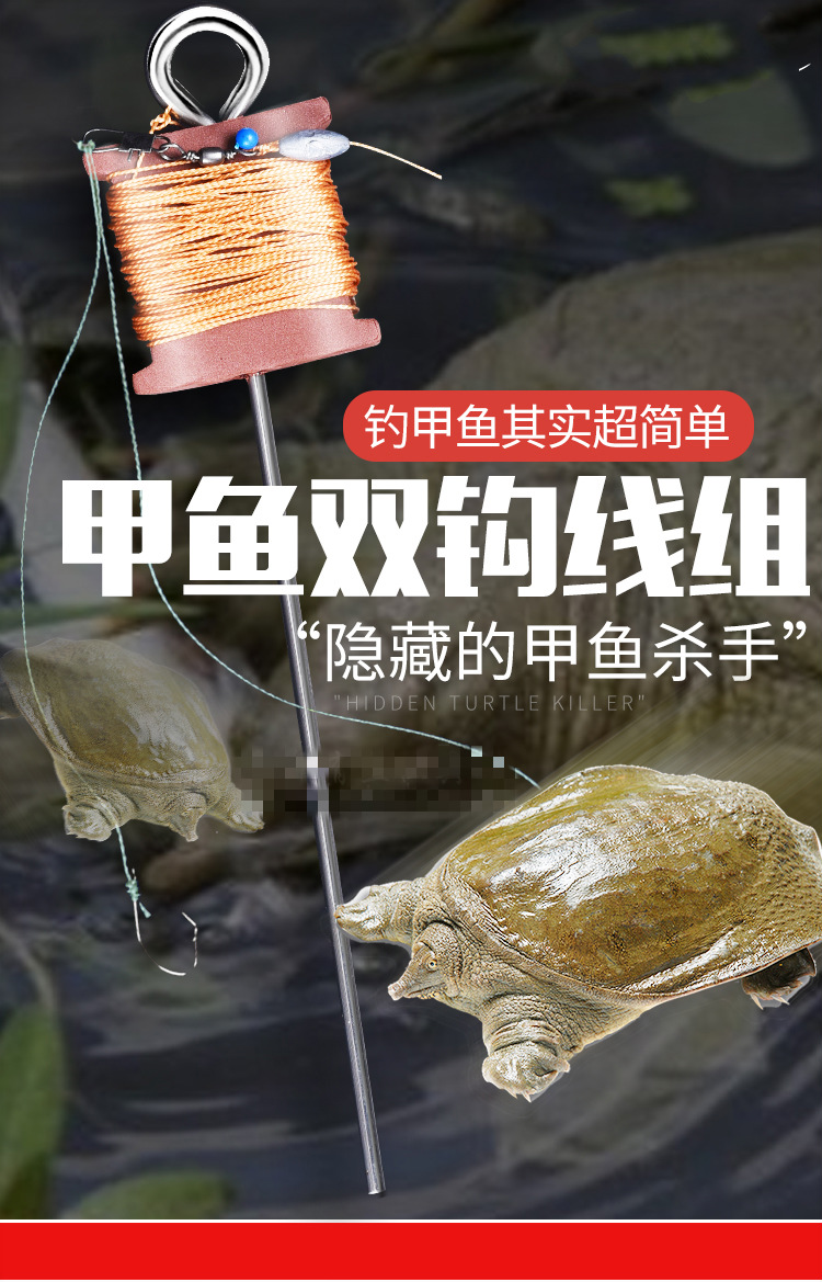 打鳖钓甲鱼钩线组套装全套地插排钩黄鳝鲶鱼王八钩懒人钩手钓专用h