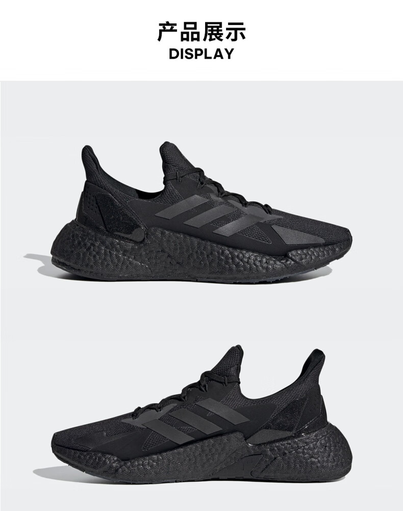 阿迪达斯运动服饰_adidas 阿迪达斯 X9000L4 男子跑鞋 + 速干T恤*2件 +运动短裤