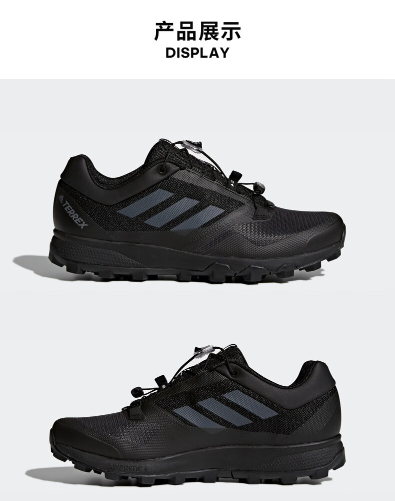阿迪达斯 官方 户外 男子 terrex trailmaker 户外鞋 bb3355 一号黑
