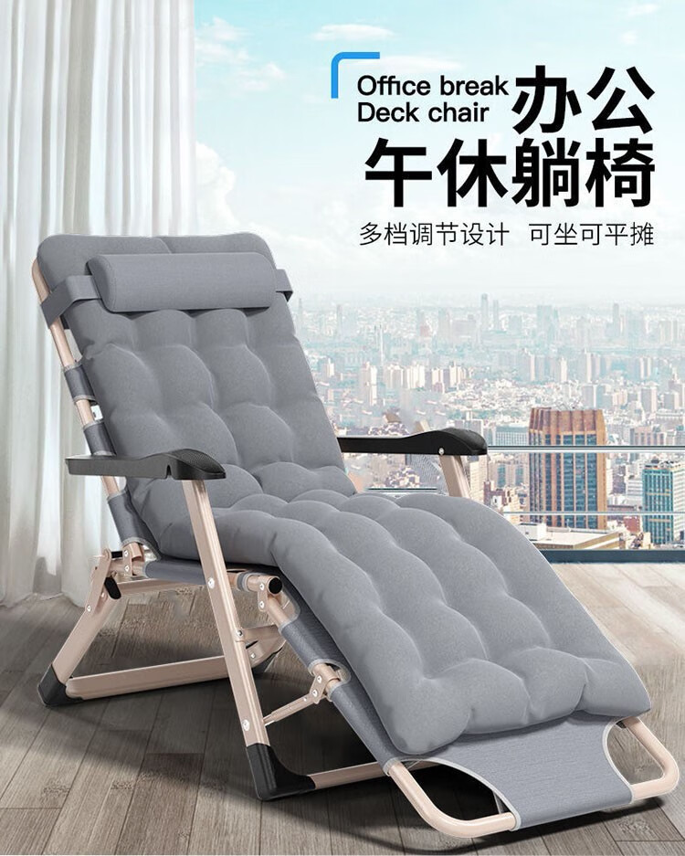 适丰 躺椅折叠床午休床家用单人床办公室靠背椅午睡椅行军床简易床陪护床阳台家用懒人休闲椅沙滩椅子 【普通圆管】黑色布面