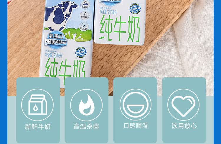 惠宜纯牛奶 200ml*16礼盒装 手提送礼儿童老人香浓牛奶 200ml*16盒 l*